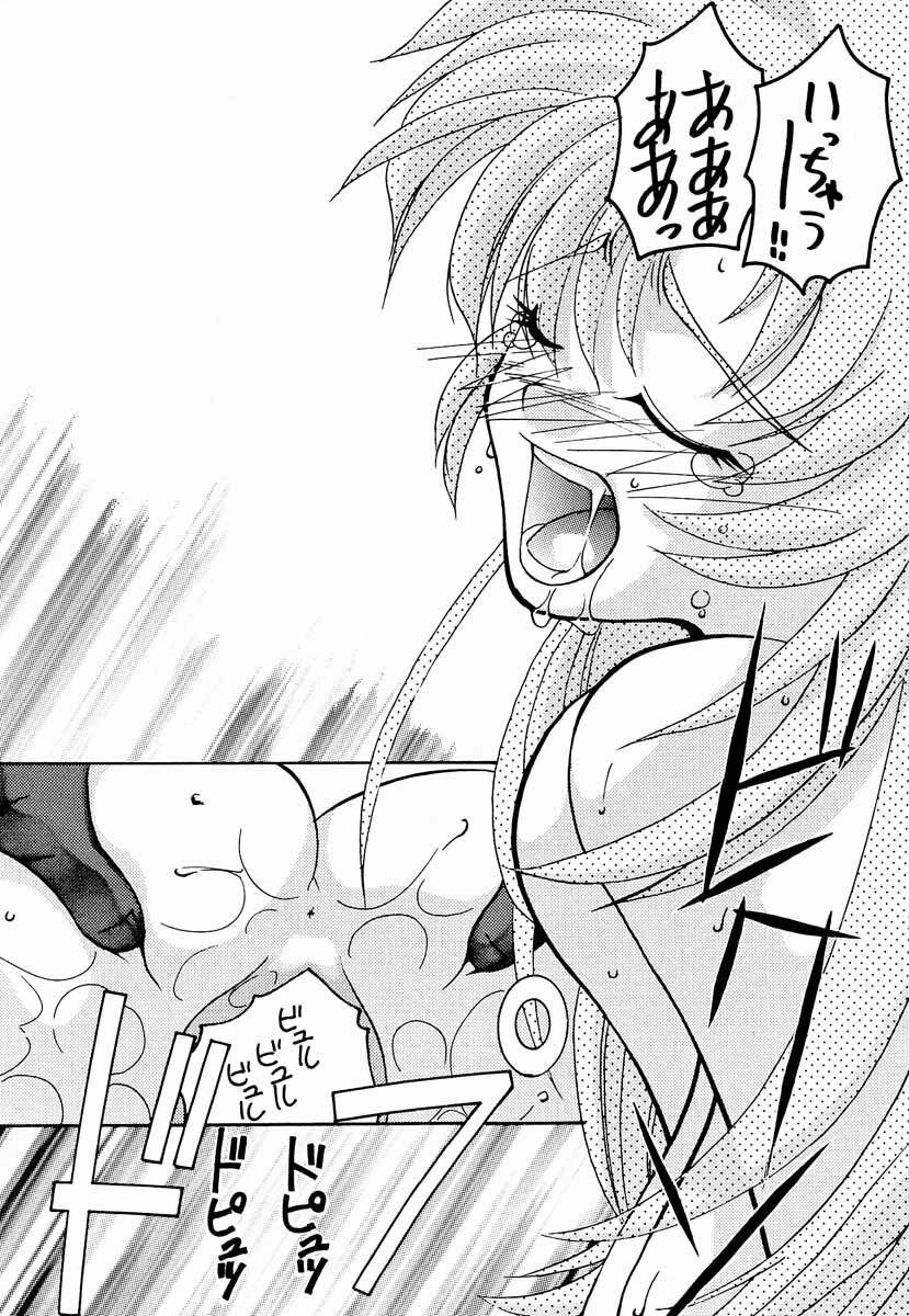 (C53) [GOLD RUSH (Suzuki Address, Entokkun)] Shojo Kakumei Utena (Revolutionary Girl Utena) page 41 full