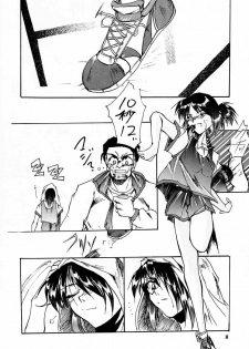 (C53) [GOLD RUSH (Suzuki Address, Entokkun)] Shojo Kakumei Utena (Revolutionary Girl Utena) - page 15