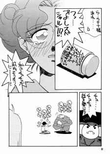 (C53) [GOLD RUSH (Suzuki Address, Entokkun)] Shojo Kakumei Utena (Revolutionary Girl Utena) - page 21