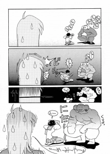 (C53) [GOLD RUSH (Suzuki Address, Entokkun)] Shojo Kakumei Utena (Revolutionary Girl Utena) - page 22