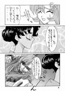 (C53) [GOLD RUSH (Suzuki Address, Entokkun)] Shojo Kakumei Utena (Revolutionary Girl Utena) - page 23