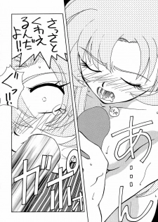 (C53) [GOLD RUSH (Suzuki Address, Entokkun)] Shojo Kakumei Utena (Revolutionary Girl Utena) - page 29