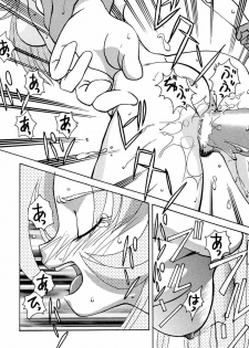 (C53) [GOLD RUSH (Suzuki Address, Entokkun)] Shojo Kakumei Utena (Revolutionary Girl Utena) - page 39