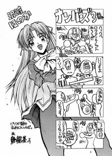 (C53) [GOLD RUSH (Suzuki Address, Entokkun)] Shojo Kakumei Utena (Revolutionary Girl Utena) - page 3