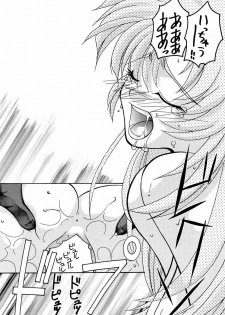 (C53) [GOLD RUSH (Suzuki Address, Entokkun)] Shojo Kakumei Utena (Revolutionary Girl Utena) - page 41