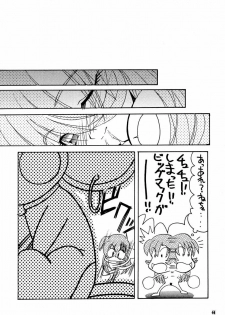 (C53) [GOLD RUSH (Suzuki Address, Entokkun)] Shojo Kakumei Utena (Revolutionary Girl Utena) - page 43