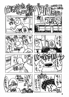 (C53) [GOLD RUSH (Suzuki Address, Entokkun)] Shojo Kakumei Utena (Revolutionary Girl Utena) - page 47