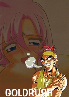 (C53) [GOLD RUSH (Suzuki Address, Entokkun)] Shojo Kakumei Utena (Revolutionary Girl Utena) - page 50