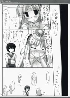 (C73) [D.N.A.Lab. (Miyasu Risa)] x Chroche (Ar tonelico II: Melody of Metafalica) - page 16