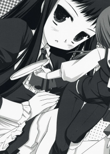 (C73) [D.N.A.Lab. (Miyasu Risa)] x Chroche (Ar tonelico II: Melody of Metafalica) - page 18