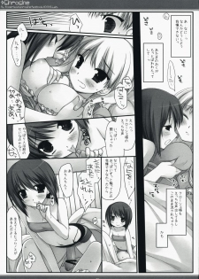 (C73) [D.N.A.Lab. (Miyasu Risa)] x Chroche (Ar tonelico II: Melody of Metafalica) - page 22