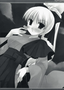 (C73) [D.N.A.Lab. (Miyasu Risa)] x Chroche (Ar tonelico II: Melody of Metafalica) - page 27