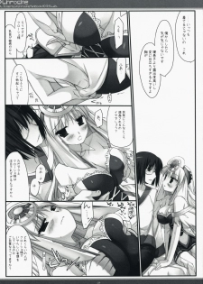 (C73) [D.N.A.Lab. (Miyasu Risa)] x Chroche (Ar tonelico II: Melody of Metafalica) - page 6