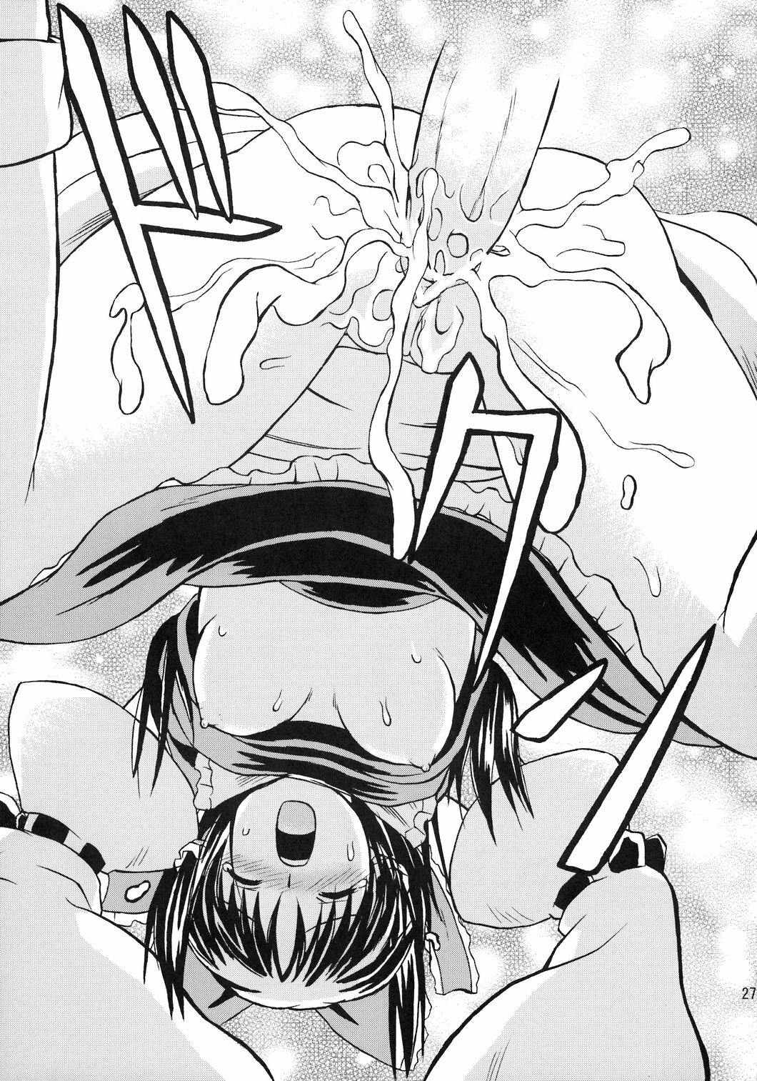 (Reitaisai 4) [Takakuya (Takaku Toshihiko)] Touhou Youjo Ranbu 8 (Touhou Project) page 28 full
