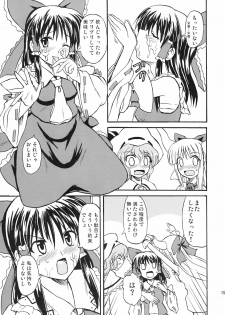 (Reitaisai 4) [Takakuya (Takaku Toshihiko)] Touhou Youjo Ranbu 8 (Touhou Project) - page 16