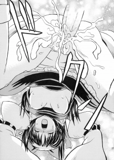 (Reitaisai 4) [Takakuya (Takaku Toshihiko)] Touhou Youjo Ranbu 8 (Touhou Project) - page 28