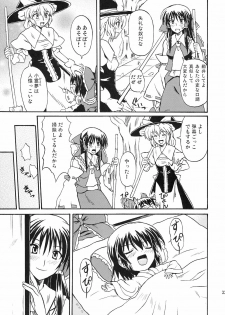 (Reitaisai 4) [Takakuya (Takaku Toshihiko)] Touhou Youjo Ranbu 8 (Touhou Project) - page 34