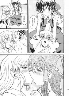 (Reitaisai 4) [Takakuya (Takaku Toshihiko)] Touhou Youjo Ranbu 8 (Touhou Project) - page 36