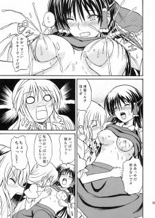 (Reitaisai 4) [Takakuya (Takaku Toshihiko)] Touhou Youjo Ranbu 8 (Touhou Project) - page 40