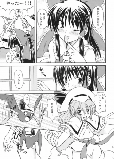 (Reitaisai 4) [Takakuya (Takaku Toshihiko)] Touhou Youjo Ranbu 8 (Touhou Project) - page 8