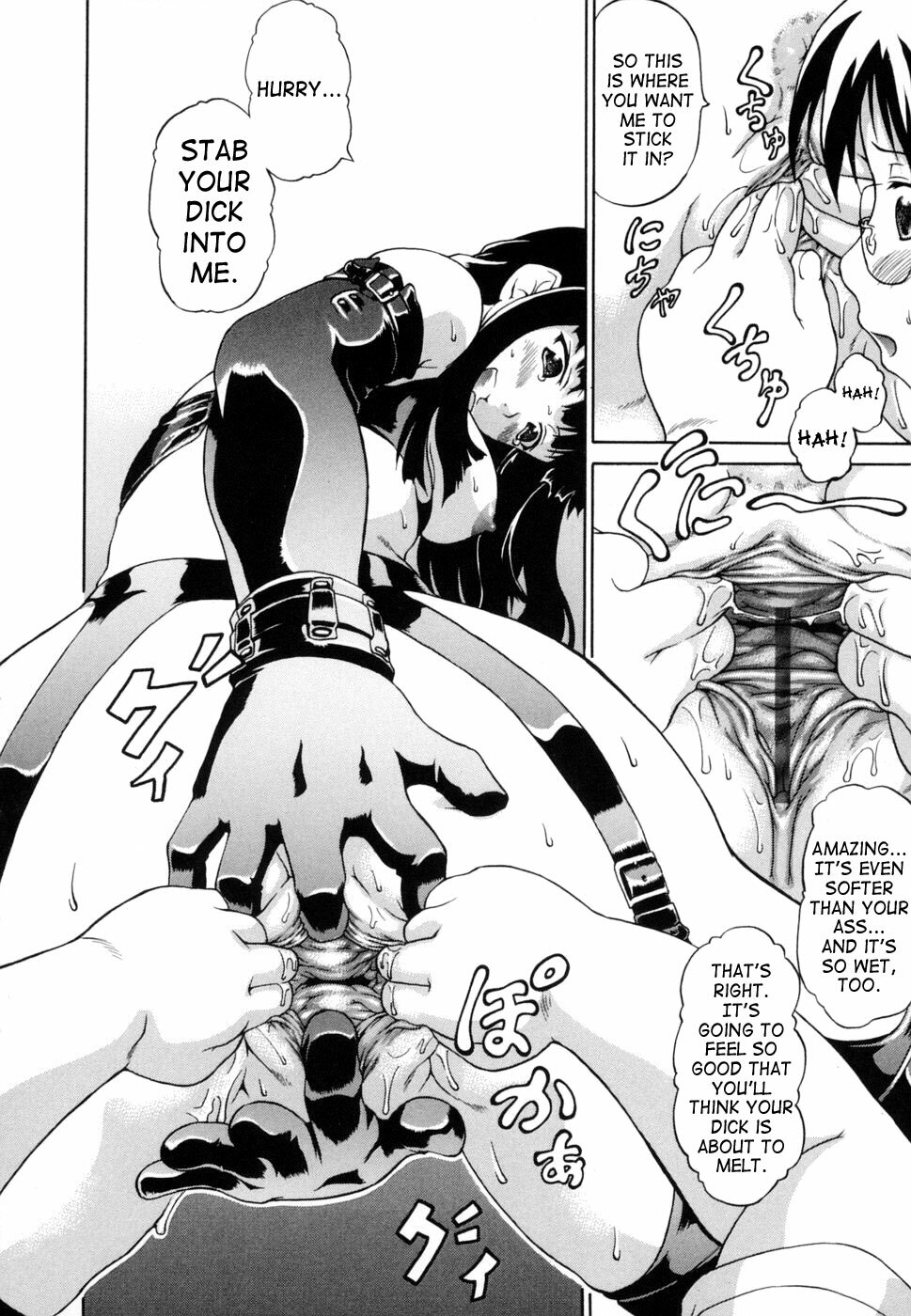 [Shiina Kazuki] Hobaku | Capture [English] [SaHa] page 12 full