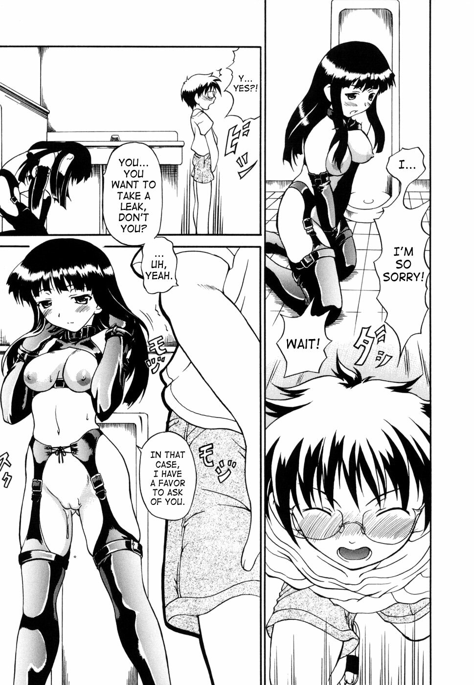 [Shiina Kazuki] Hobaku | Capture [English] [SaHa] page 3 full