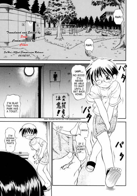 [Shiina Kazuki] Hobaku | Capture [English] [SaHa]