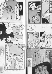 Klonoa & Tails (Furry) (Yaoi) - page 5