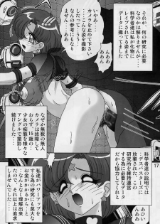 (C64) [Kantou Usagi Gumi (Kamitou Masaki)] Mizuno Ami Nikki Sailor Stars (Bishoujo Senshi Sailor Moon) - page 19