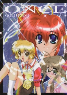 (C56) [GOLD RUSH (Suzuki Address)] ONCE (Comic Party)