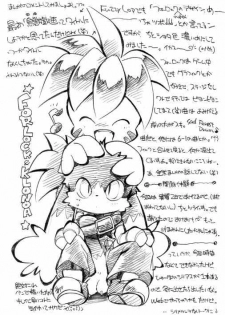 Wind Charmer (Furry) - page 11