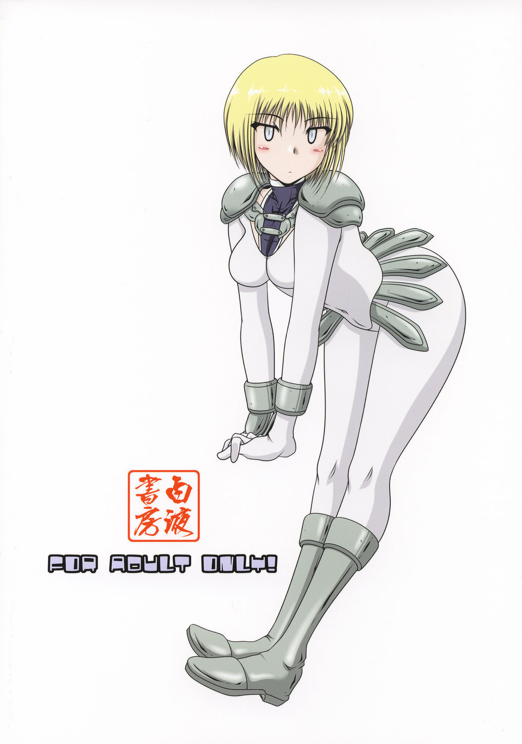 (C73) [Hakueki Shobou (A-Teru Haito)] Tokimeki CLAYMORE (Claymore) page 26 full
