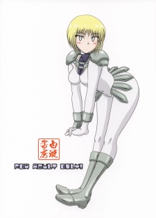 (C73) [Hakueki Shobou (A-Teru Haito)] Tokimeki CLAYMORE (Claymore) - page 26