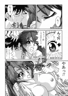 [A-office (Yumi Ichirou)] Saraba! Maru Suguru Setsu Uemon Yuu ni Shisu!! (Various) - page 11