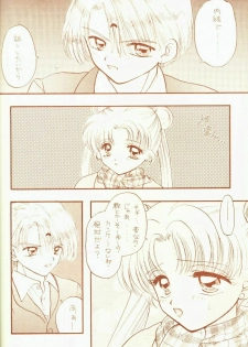 [Sailor Q2 (RYÖ)] 4946 Sailor Q2 Book no.10 (Sailor Moon) - page 32