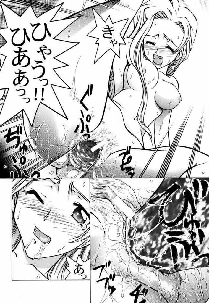 (C60) [GOLD RUSH (Suzuki Address)] Sakura 3 Glycine (Sakura Taisen 3) page 3 full