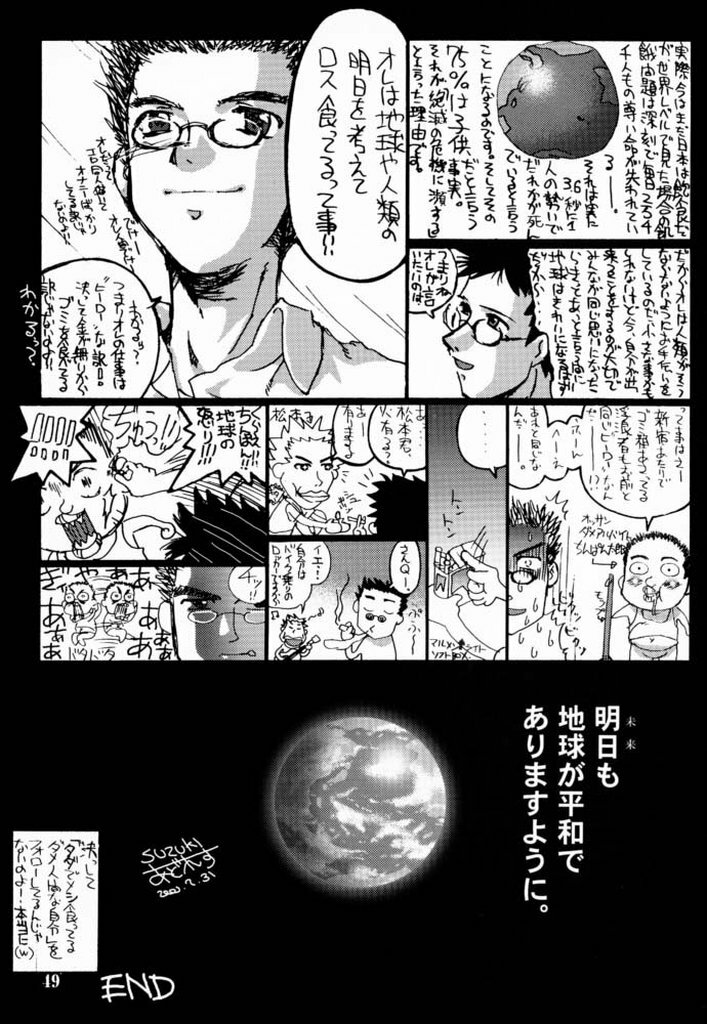 (C60) [GOLD RUSH (Suzuki Address)] Sakura 3 Glycine (Sakura Taisen 3) page 48 full