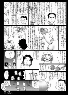 (C60) [GOLD RUSH (Suzuki Address)] Sakura 3 Glycine (Sakura Taisen 3) - page 46