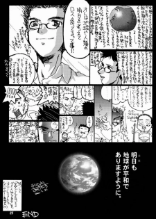 (C60) [GOLD RUSH (Suzuki Address)] Sakura 3 Glycine (Sakura Taisen 3) - page 48