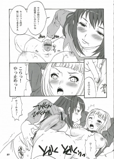 (C69) [Chika Sekai (Palco Nagashima)] Milk x Tea (Mai-Otome) - page 26