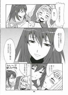 (C69) [Chika Sekai (Palco Nagashima)] Milk x Tea (Mai-Otome) - page 29