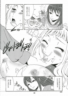 (C69) [Chika Sekai (Palco Nagashima)] Milk x Tea (Mai-Otome) - page 33