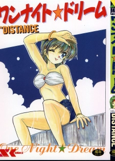 [DISTANCE] One Night Dream