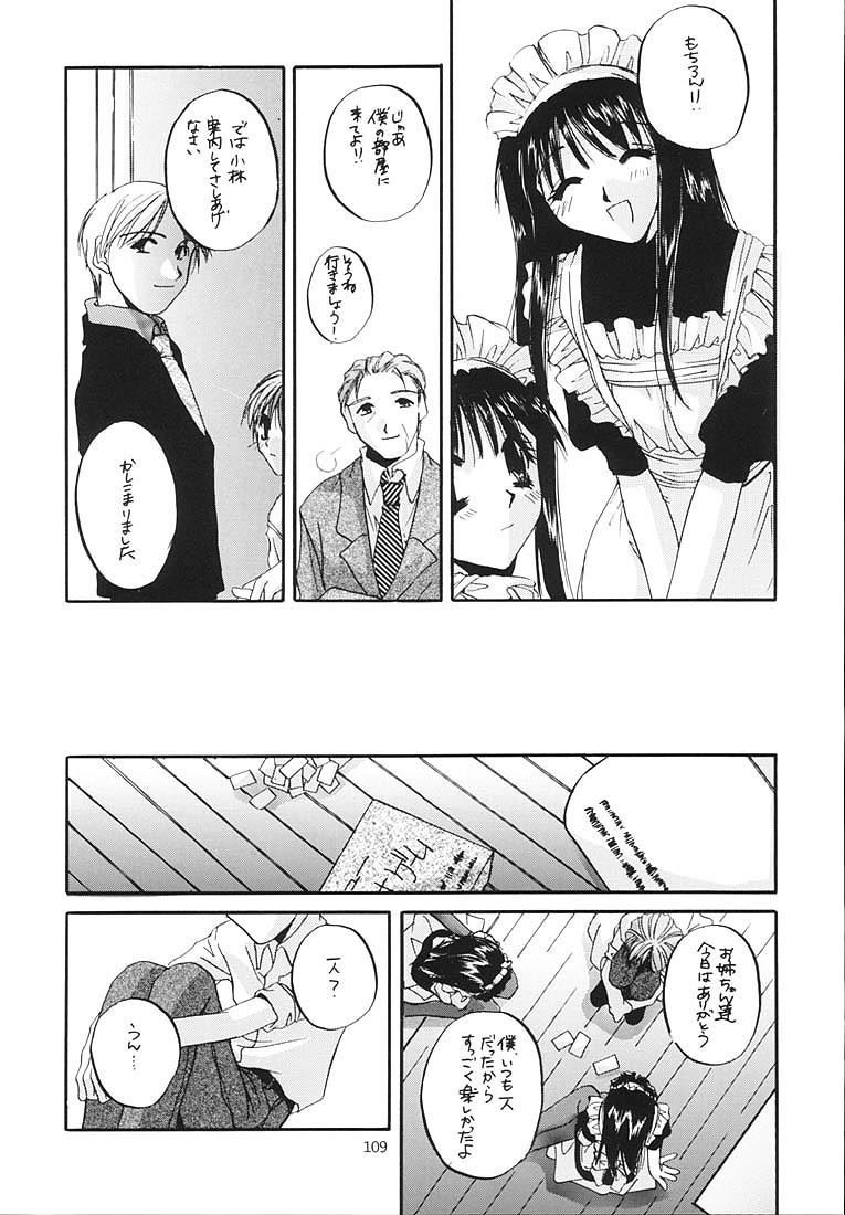(C58) [Digital Lover (Nakajima Yuka)] Seifukuou Soushuuhen (Various) page 108 full