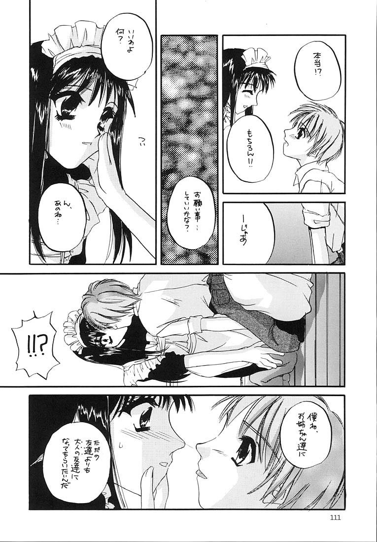 (C58) [Digital Lover (Nakajima Yuka)] Seifukuou Soushuuhen (Various) page 110 full