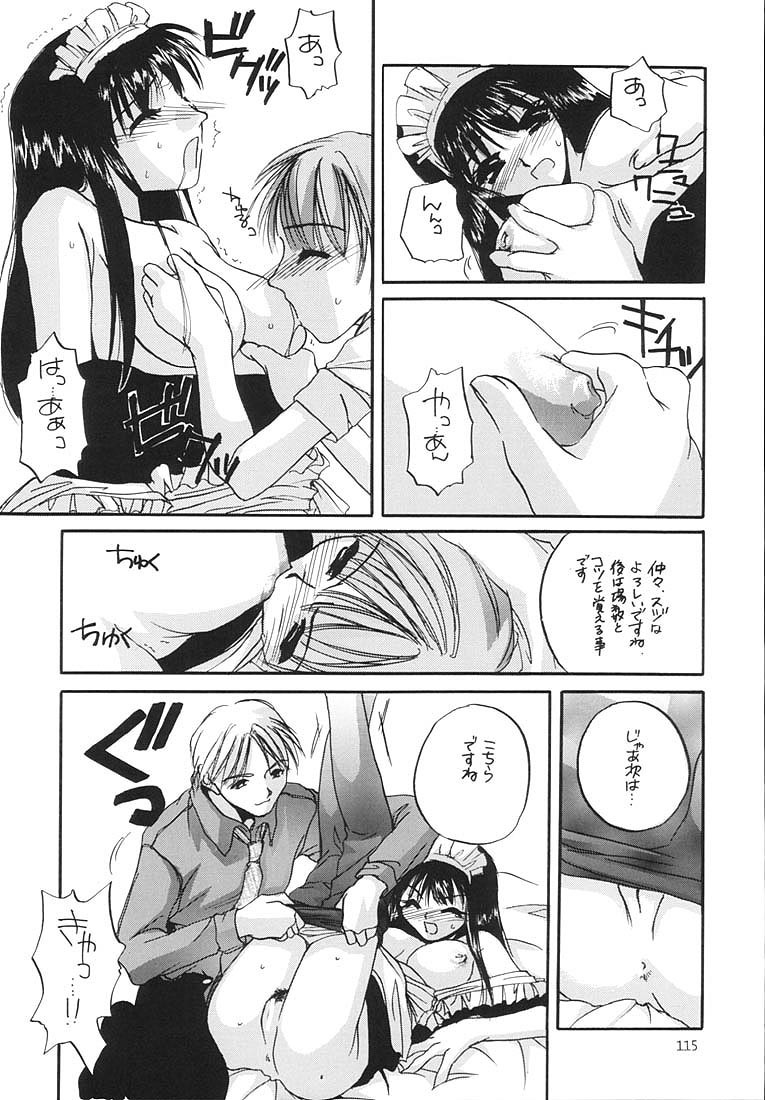 (C58) [Digital Lover (Nakajima Yuka)] Seifukuou Soushuuhen (Various) page 114 full