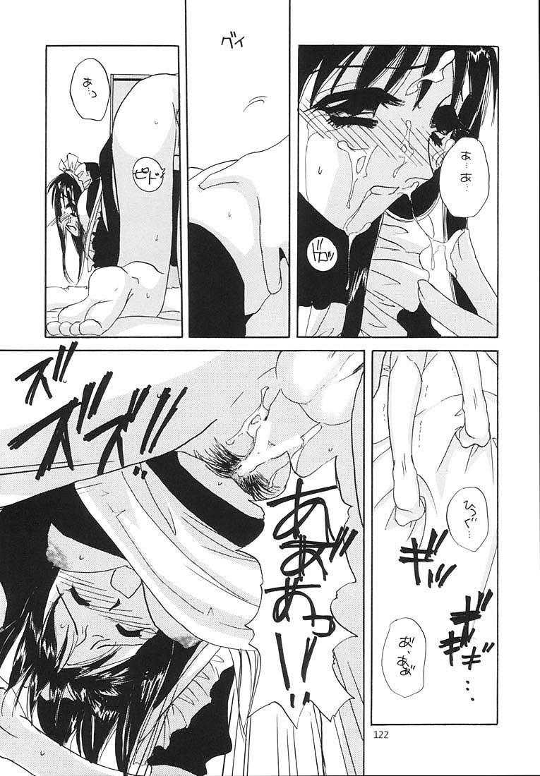 (C58) [Digital Lover (Nakajima Yuka)] Seifukuou Soushuuhen (Various) page 121 full