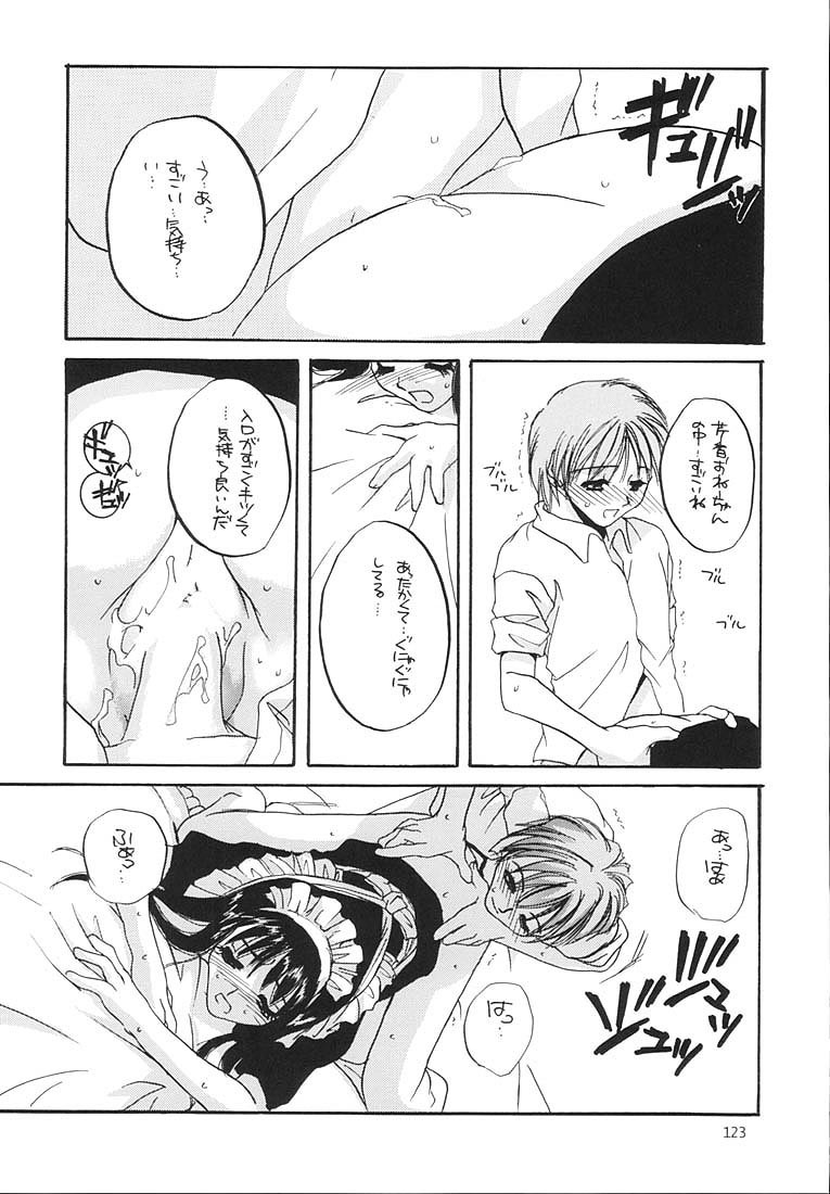 (C58) [Digital Lover (Nakajima Yuka)] Seifukuou Soushuuhen (Various) page 122 full