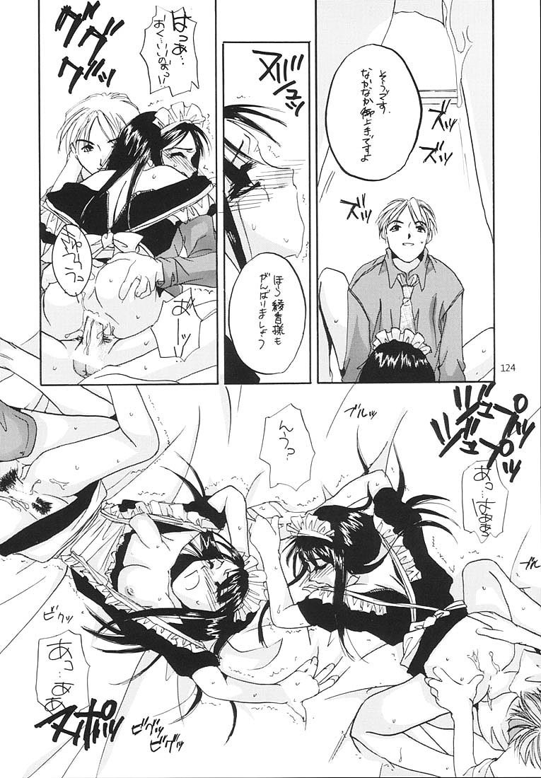 (C58) [Digital Lover (Nakajima Yuka)] Seifukuou Soushuuhen (Various) page 123 full