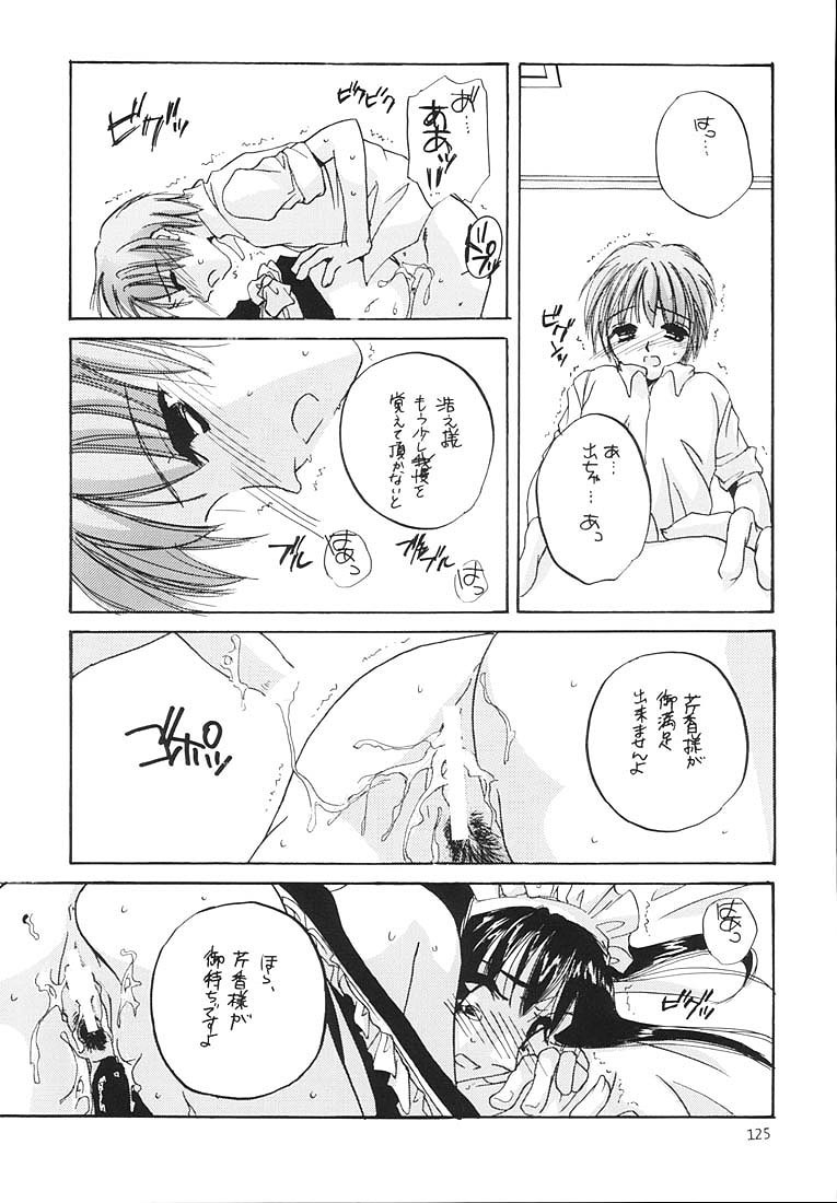 (C58) [Digital Lover (Nakajima Yuka)] Seifukuou Soushuuhen (Various) page 124 full
